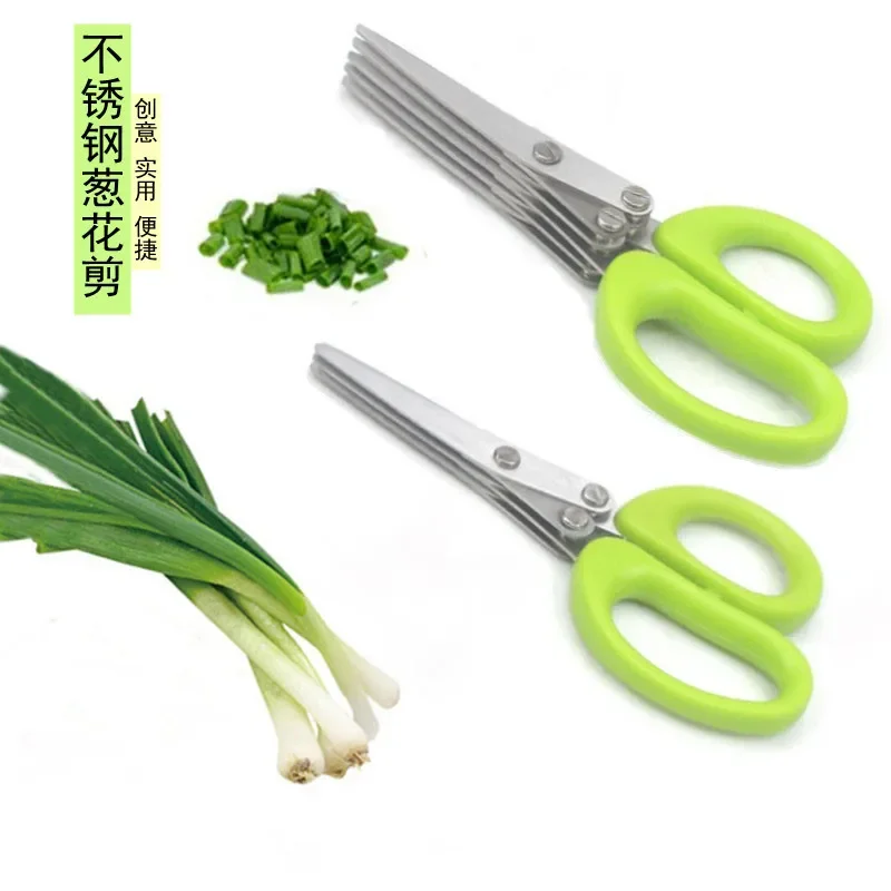 متعدد الطبقات مقص المطبخ الفول - مراجعة Kitchen Gadgets Ninja وسعره