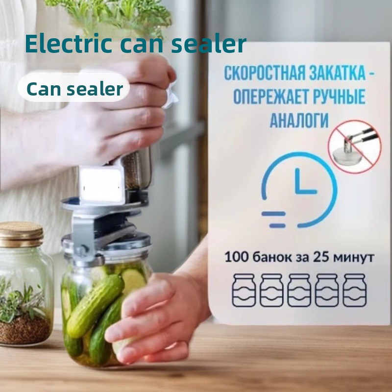 آلة إغلاق العلب الكهربائية الش - مراجعة Kitchen Gadgets Popular وسعره